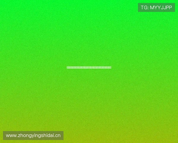 足球直播官方解说带你沉浸式见证绿茵巅峰对决全程激情时刻高能版